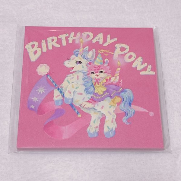 画像1: メモ帳/birthday pony (1)