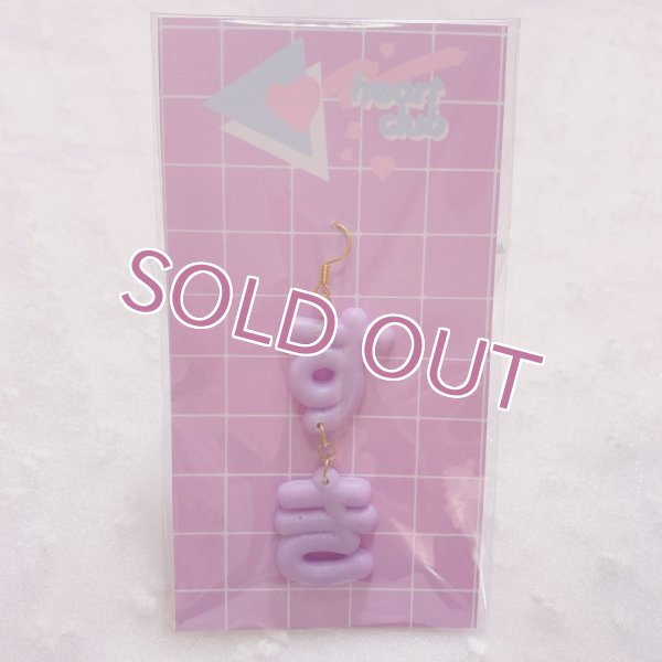 画像1: すきの片耳　ピアス　2 (1)