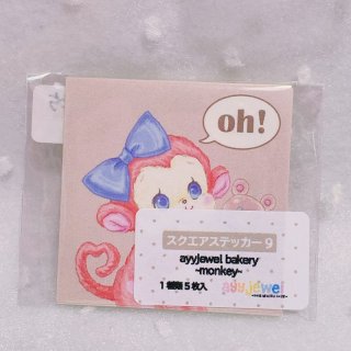 マスキングテープ49.ayyjewel bakery - fluffy bunny