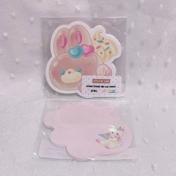 画像1: バラメモ100.cream bread die cut memo (1)