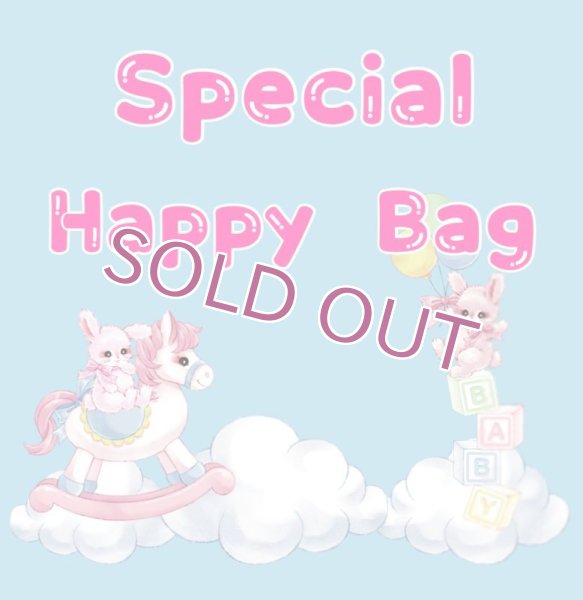 画像1: Special Happy  Bag (1)