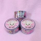 在庫処分価格❣️ayyjewel♡テープまとめ売り 在庫処分価格❣️ayyjewel♡テープまとめ売り - メルカリ