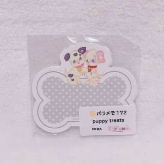 ファンシー ゆめかわいい パステルカラーの紙もの・マステ・デザイン