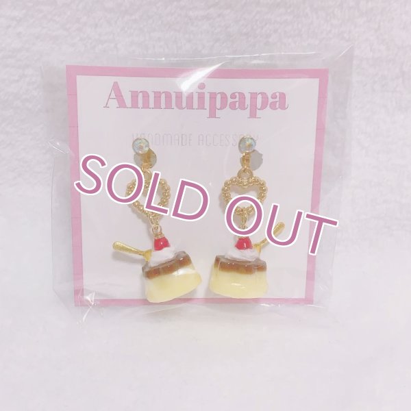 画像1: イヤリング (1)