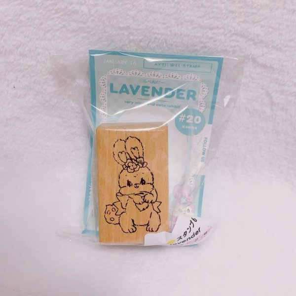 画像1: スタンプ6.lavender (1)