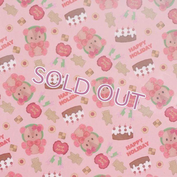 画像1: ペーパー　happy　holiday (1)