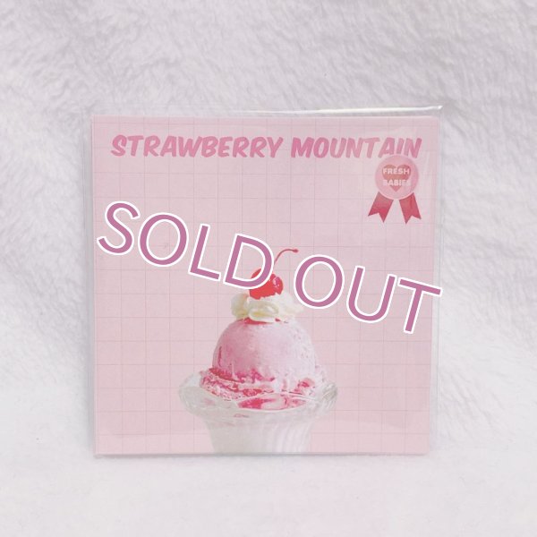 画像1: 【メモ】ストロベリーマウンテン (1)