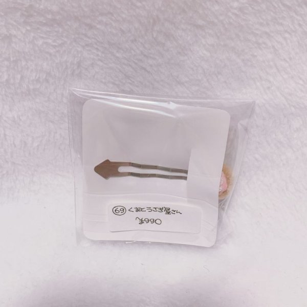 画像2: くまさんパッチンピン(ミルクティ色)左用 (2)