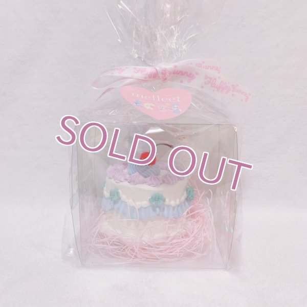 画像1: 6thコラボフェイクケーキ　くま (1)