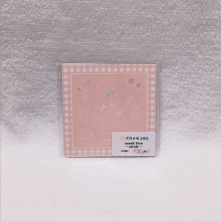 マスキングテープ49.ayyjewel bakery - fluffy bunny