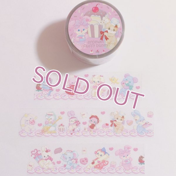 画像1: fluffy bunny×ayyjewel PETテープ　ホイップ (1)