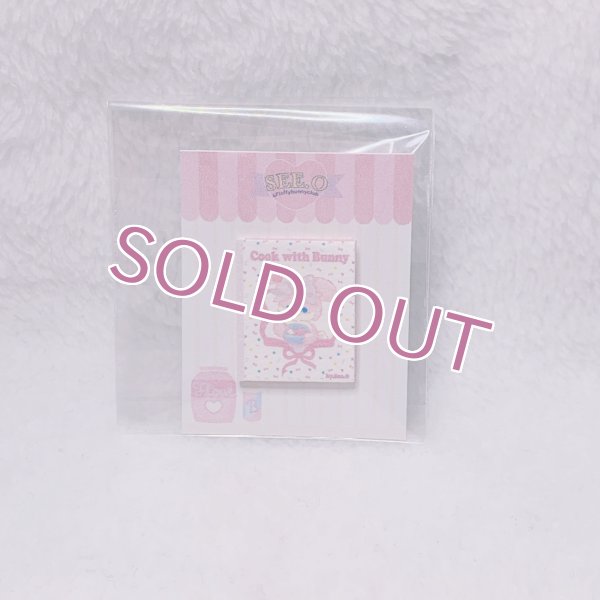 画像1: 本　うさぎ (1)