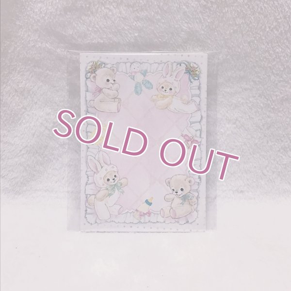 画像1: メッセージカード（うさくま B7 110） (1)