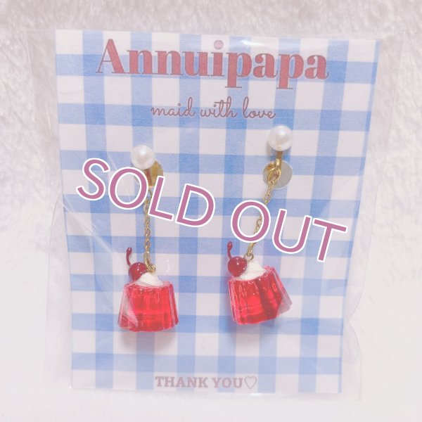 画像1: イヤリング (1)