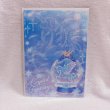 画像1: レターセットDX[Crystal Fantasy] (1)