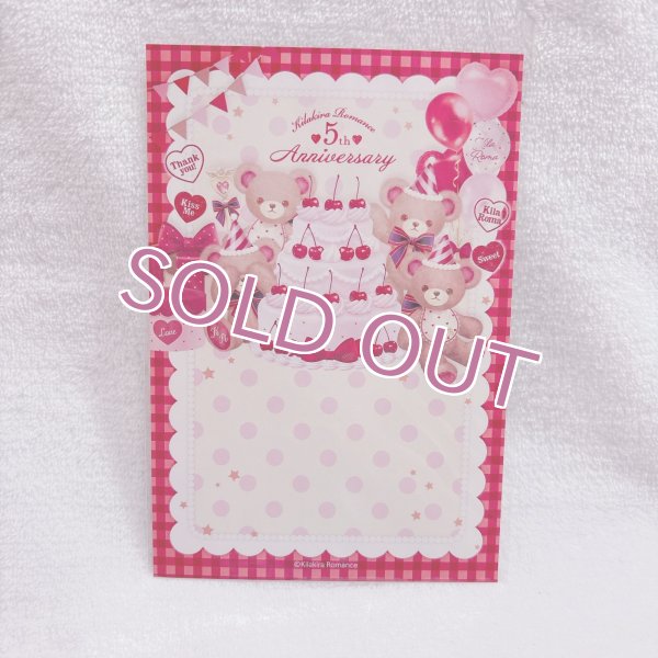 画像1: ポストカード 5th Anniversary No.03 (1)
