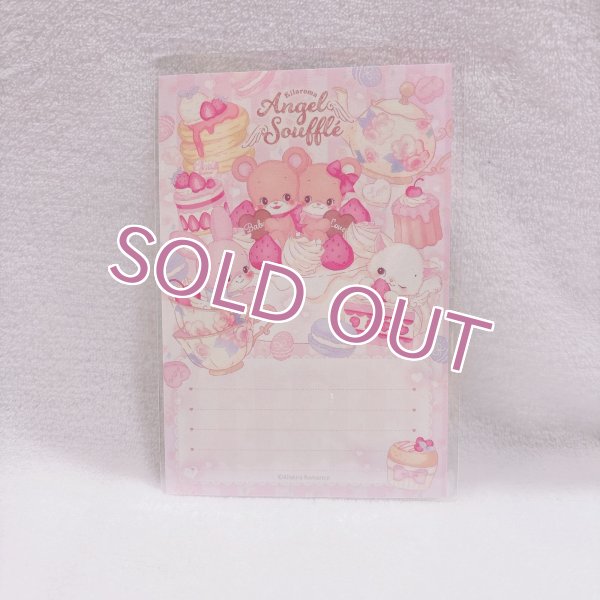 画像1: ポストカード Angel Soufflé No.03（3時のティータイム） (1)