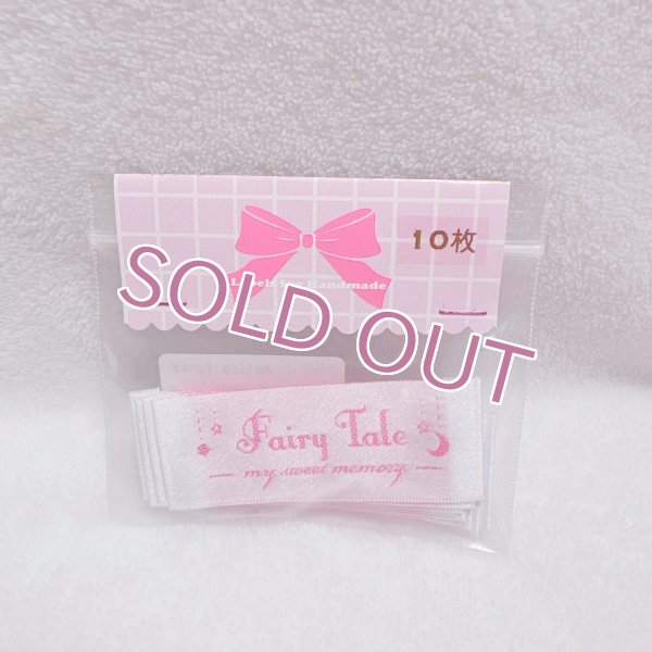 画像1: 布タグ　Fairy Tale -ピンク-  (1)