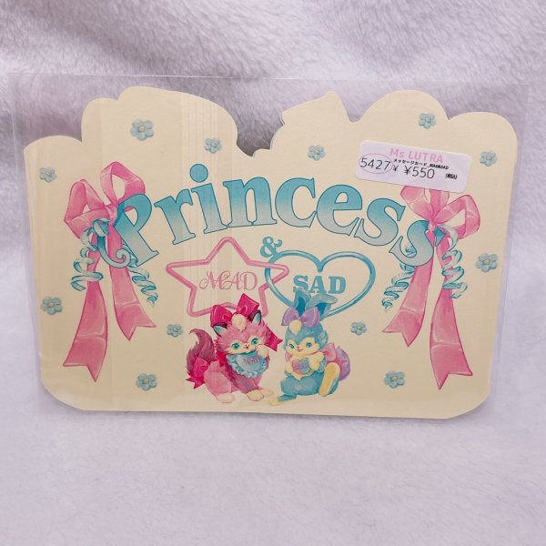 画像2: メッセージカード_MAD&SAD (2)