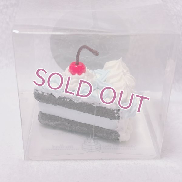 画像1: 小さなカットフェイクケーキ　あみあみチェリー みずいろチョコ (1)