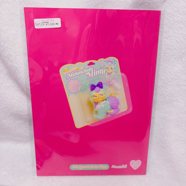 画像2: Ms LUTRAzine (2)