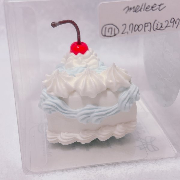 画像2: 小さなカットフェイクケーキ あみあみチェリー みずいろチョコ (2)