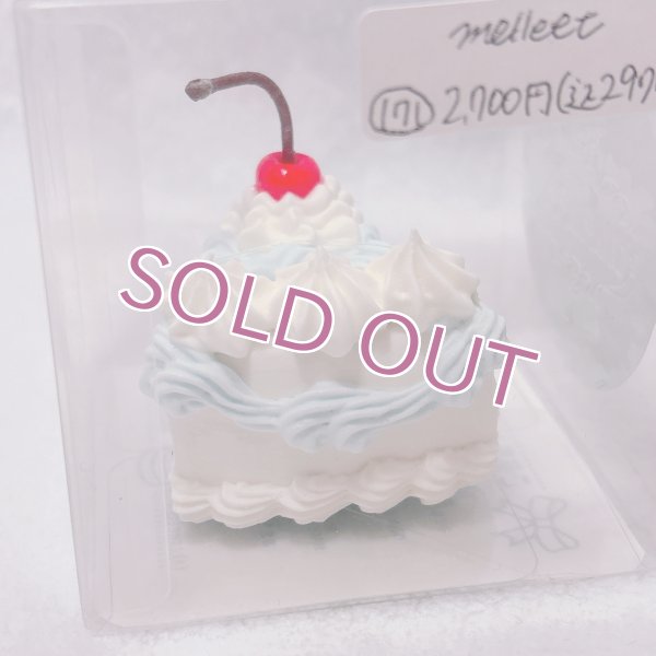 画像2: 小さなカットフェイクケーキ　あみあみチェリー みずいろチョコ (2)