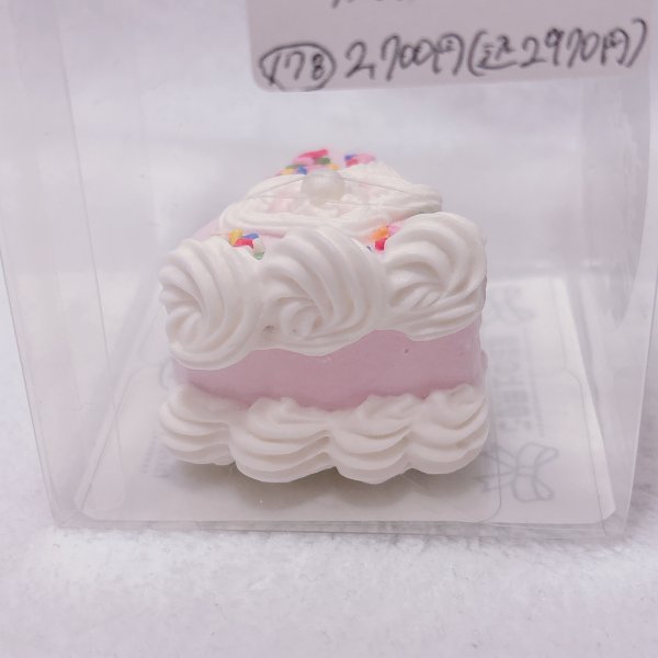 画像2: 小さなカットフェイクケーキ おほしさま (2)