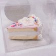 画像1: 小さなカットフェイクケーキ　おほしさま (1)