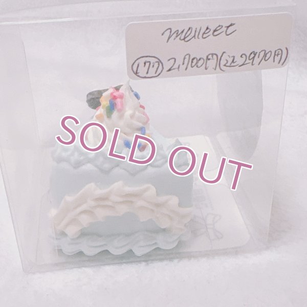 画像3: 小さなカットフェイクケーキ くまちょこ チョコ (3)