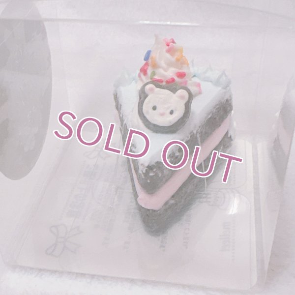画像2: 小さなカットフェイクケーキ くまちょこ チョコ (2)