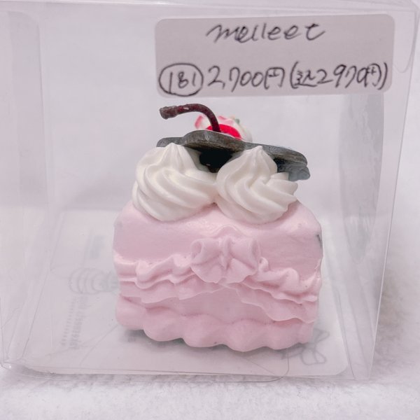 画像3: 小さなカットフェイクケーキ　リボンチョコ　チョコ (3)