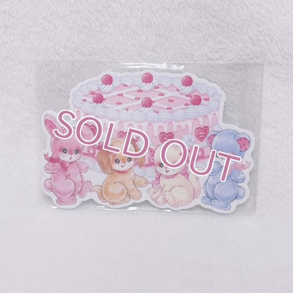 画像1: アニマルケーキ みんな一緒 ダイカットメモ (1)