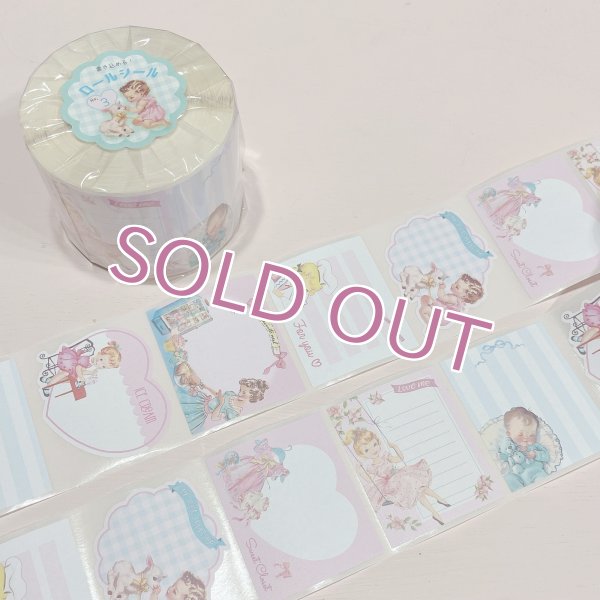 画像1: 書き込めるロールシール(3) (1)