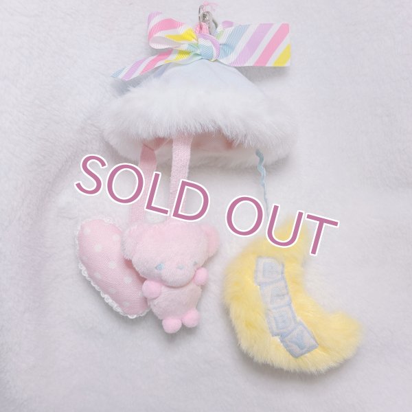 画像1: ベビーメリーチャーム（水色月） (1)