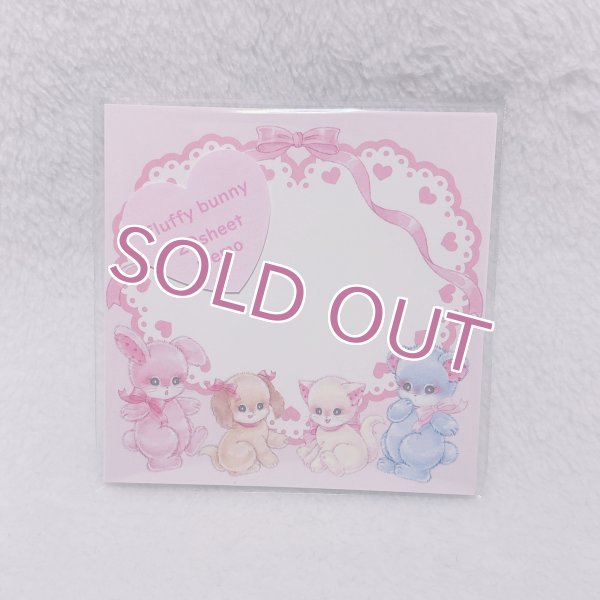 画像1: ハートアニマル スクエアメモ (1)