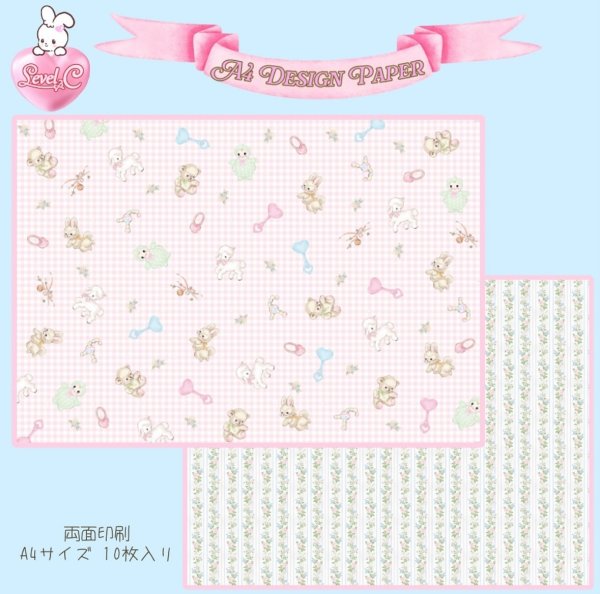 画像2: デザインペーパー両面 (2)