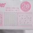 画像3: デザインペーパー 折り紙サイズ (3)