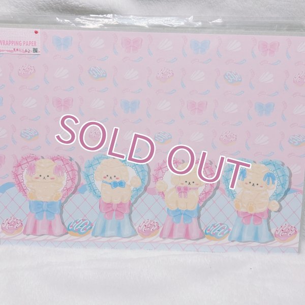 画像1: ペーパー　セット０１ (1)