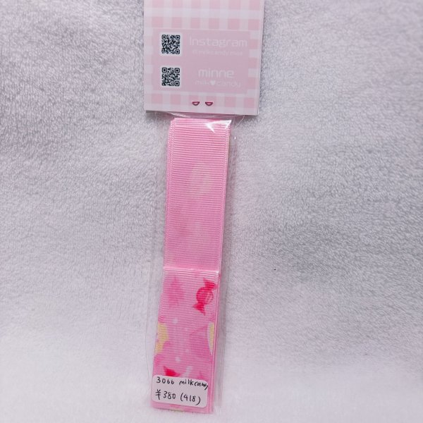 画像2: 両面リボン２５mm　アイスクリームモンスター (2)