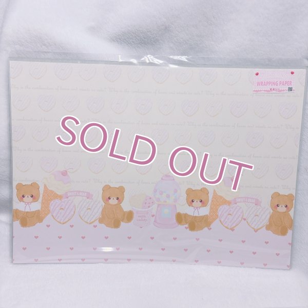 画像1: デザぺ　ベアドーナツ　片面 (1)