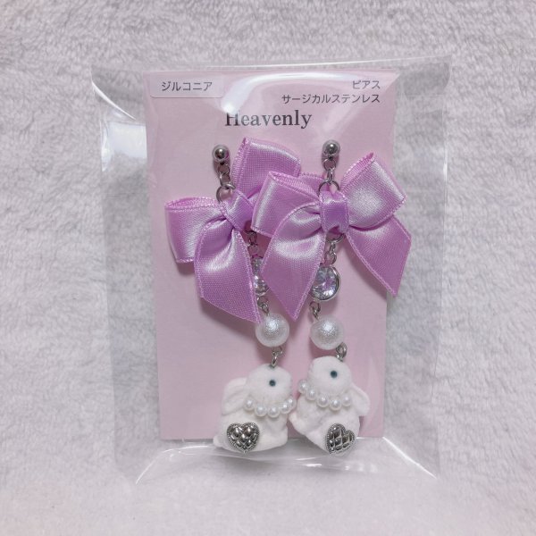 画像1: ピアス (1)