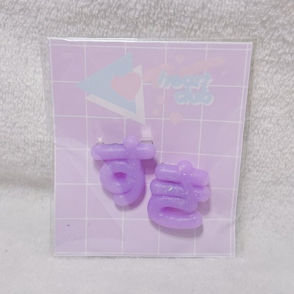 画像1: すきブローチ　パープル (1)