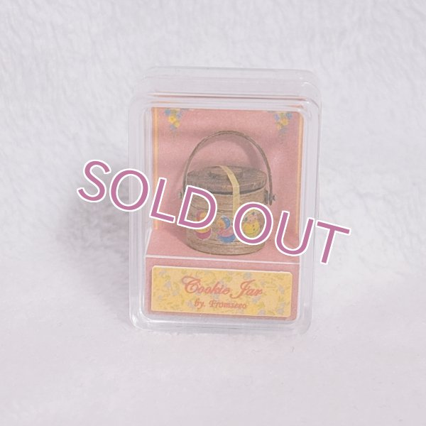 画像1: クッキージャー (1)