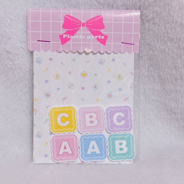 画像1: プラパーツ　ABC小 (1)