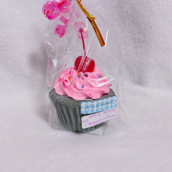 画像2: カップケーキ小物入れ (2)