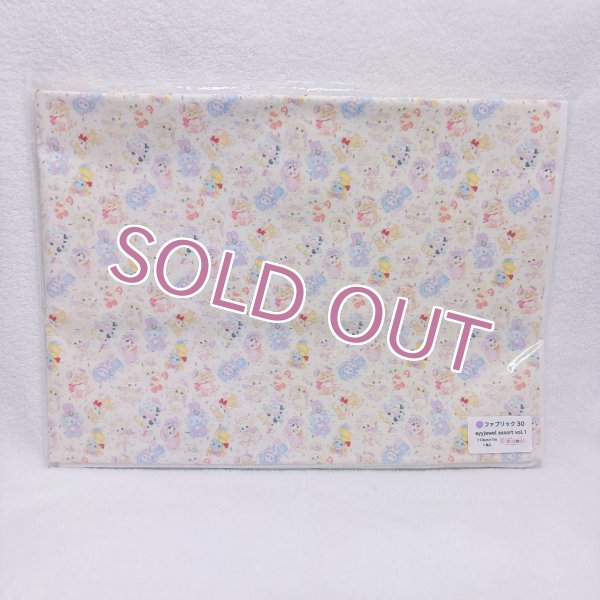 画像1: ファブリック30.ayyjewel assort vol.1 (1)