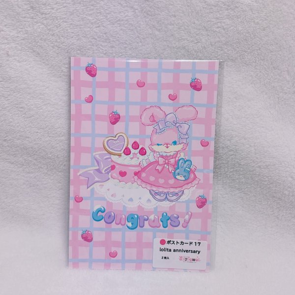 画像1: ポストカード17.lolita anniversary (1)