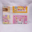 画像1: ファブリック31.magical toy package (1)