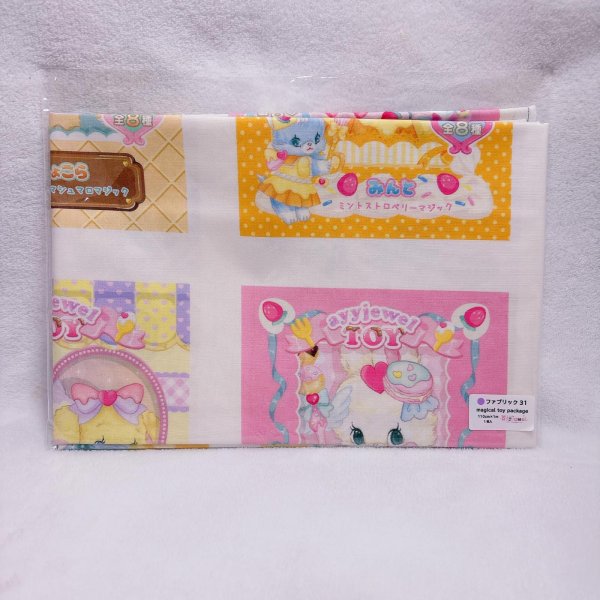 画像1: ファブリック31.magical toy package (1)